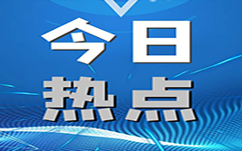 鲍威尔迎接双输困境，但会咬牙坚持不降息