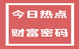美国与沙特签署1420亿美元军售协议