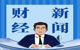 美关税重压VS薪资通胀支撑，日本央行副行长称“暂停非转向”