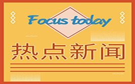 破百心理关口后：美元命运何去何从？