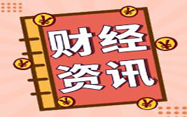 国际金价有望三连阳！特朗普或正用行动，逼迫美联储提早降息