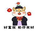 意大利预算案出现转机
