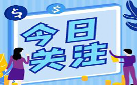 邦达亚洲:经济数据表现良好 美元指数小幅收涨