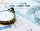 约翰逊欲借女王演讲为新版脱欧方案拉票 英媒不看好